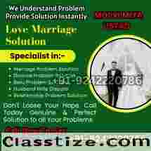 Best Love Problem Solution IN Thane +91 92422 20786 Solapur