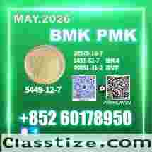B.MK CAS 5449-12-7 industrial grade chemical