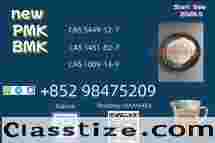 CAS 49851-31-2 Fast Delivery Premium Quality Stable Supply