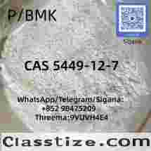 CAS 49851-31-2 & CAS 1451-82-7 Fast Delivery High Quality Stable Supply