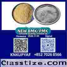 PM.K CAS 28578-16-7 Direct Export | Stable Quality & Reliable Shipping