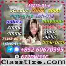 100% secure collect mdma in stock