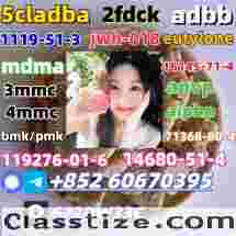 100% secure collect mdma in stock