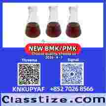 PMK 28578-16-7 ready batch, BMK 5449-12-7 and 1451-82-7 included