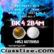 BK4 CAS 1451-82-7 2b4m BVF Safe Transport
