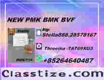 New P.M.K 28578-16-7/ B.M.K C.AS:5449-12-7/ Specialty Chemical Ingredient