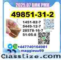 49851-31-2 BMK PMK source factory safe delivery