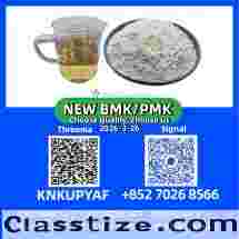 Top Quality PM.K CAS 28578-16-7 | COA & MSDS Provided 