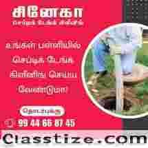 Leading Septic Tank Cleaning Service Provider in Chidambaram