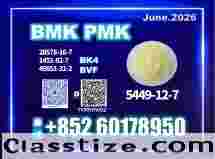 B.MK CAS 5449-12-7 bulk chemical material