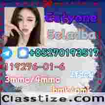 Hot explosions 5cladb Eutylone