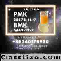 New PM.K CAS 28578-16-7 B.MK Professional packaging
