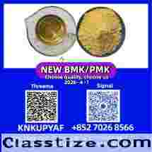 PMK 28578-16-7 stable now, BMK 5449-12-7 we keep stock