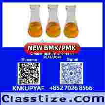 CAS 1451-82-7 | Stable and Reliable Inventory