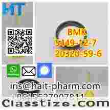 BMK Glycidic Acid (sodium salt) Buy(CAS Number: 5449-12-7）