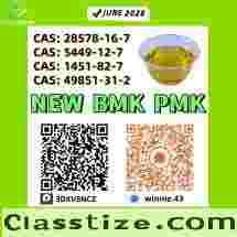 Export-savvy 5449-12-7 Add PM.K 28578-16-7 In Stock