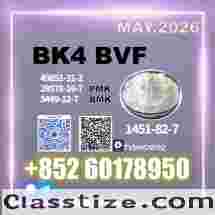 1451-82-7 bk4 Competitive Wholesale Pricing