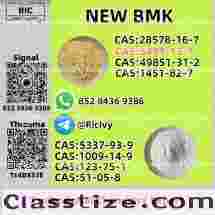 B.MK 5449-12-7 and PM.K 28578-16-7 and 1451-82-7