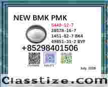 5449-12-7 / 28578-16-7 Factory bulk supply Pharmaceutical Intermediate