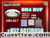 CAS 1451-82-7 bk4 Direct From Production