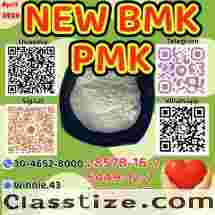 PM.K 28578-16-7 | High-Volume Orders Supported