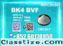 Fast Worldwide Shipping 1451-82-7 bk4 Powder