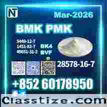 New PMK 28578-16-7 Order Now for Supply