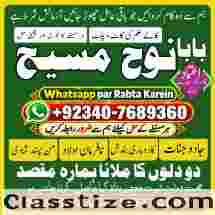 Black Magic Expert Specialist In Kuwait Black Magic Expert Specialist In Malaysia G6