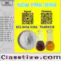 Security and stability pathway PM.K 28578-16-7 BM.K 5449-12-7
