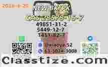 CAS: 5449-12-7,CAS: 1451-82-7,CAS: 49851-31-2,CAS: 28578-16-7Good Price