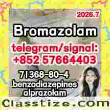 71368-80-4，Bromazolam 