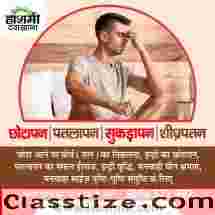 Herbal Remedy for Energy Strength AND Confidence