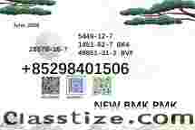 PMK ethyl glycidate 28578-16-7 BMK 5449-16-7 glycidic acid factory 