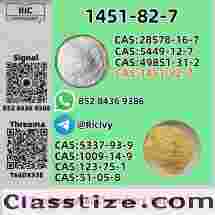 1451-82-7 B.MK 5449-12-7 and 28578-16-7 P.MK