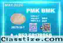 New PM.K 28578-16-7 Factory Price for Serious Buyers