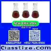 28578-16-7 PM.K and 5449-12-7 BM.K in bulk