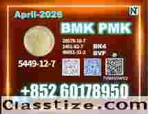 Sample Available CAS 5449-12-7 B.MK Fast Shipping