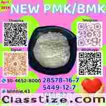 Best Price CAS 49851-31-2 High Purity B.MK