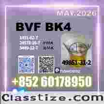 CAS 49851-31-2 BVF Direct From Production Line