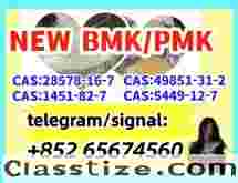 Bmk,pmk;China Supplier BMK，PMK，2050-07-9，28578-16-7,5449-12-7,49851-31-2,1451-82-7,Predám supply EU，3mmc,Eutylone，802855-66-9，2fdck， 20320-59-6， real strong effect， Contact us if you are interested: Telegram/Signal：+852 65674560