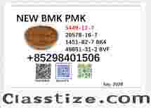 New batch CAS 5449-12-7 high quality 28578-16-7 BMK PMK supplier