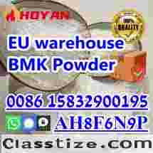Bmk ethyl glycidate CAS 41232-97-7 bmk powder in stock