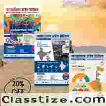 Adamas Rice Time – Bengali Version (Books of 3) – April | May | June – 2026