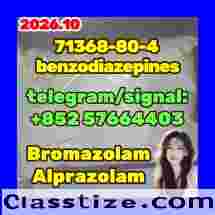 Bromazolam solution CAS 71368-80-4