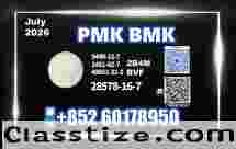 New PM.K CAS 28578-16-7 High Quality Batch
