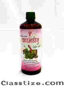 Buy Panchagvya Herbal Ark Online: Pure Ayurvedic Remedy