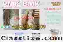 NEW PMK BMK raw materials CAS 28578-16-7 &CAS 5449-12-7 