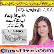 Glutamax Capsule in Pakistan - 03002478444