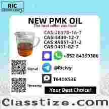New P.MK Oil Glycidate CAS 28578-16-7