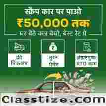 car scrap dealers in ghaziabad